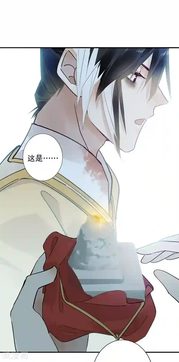 我不是陈圆圆第183话 传国玉玺