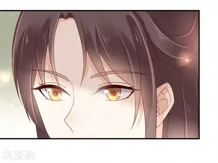 傲娇邪王宠入骨第75话 感觉要出事了