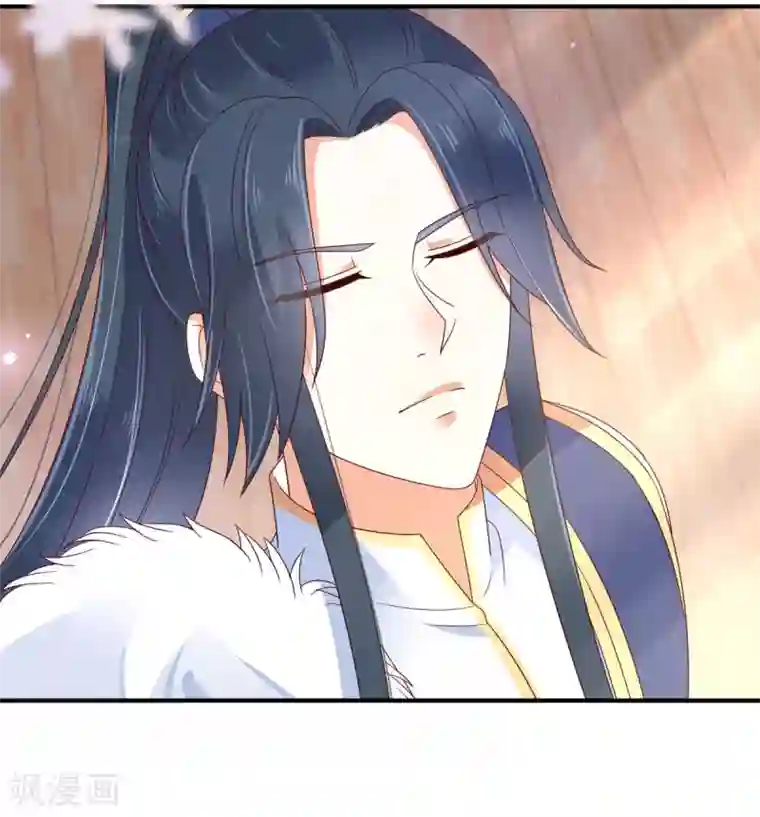 傲娇邪王宠入骨第75话 感觉要出事了