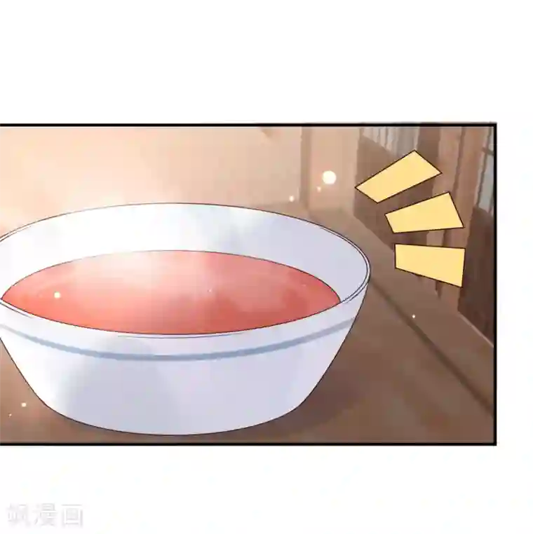 傲娇邪王宠入骨第75话 感觉要出事了