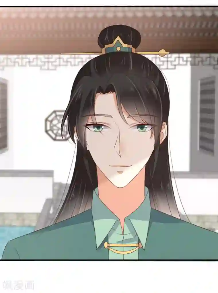 傲娇邪王宠入骨第75话 感觉要出事了