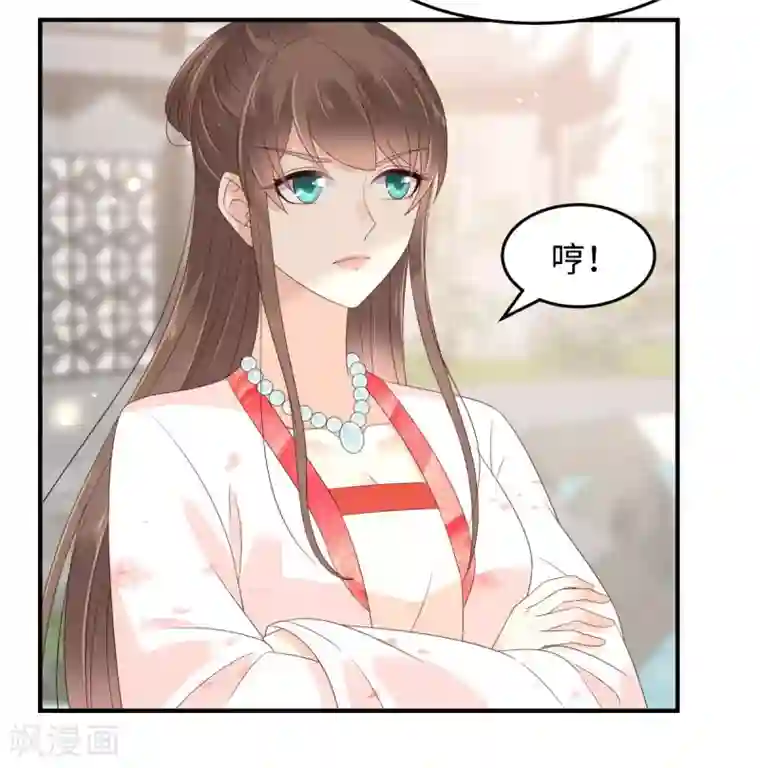 傲娇邪王宠入骨第75话 感觉要出事了