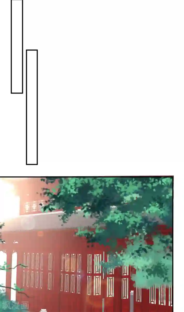 傲娇邪王宠入骨第76话 一不做二不休