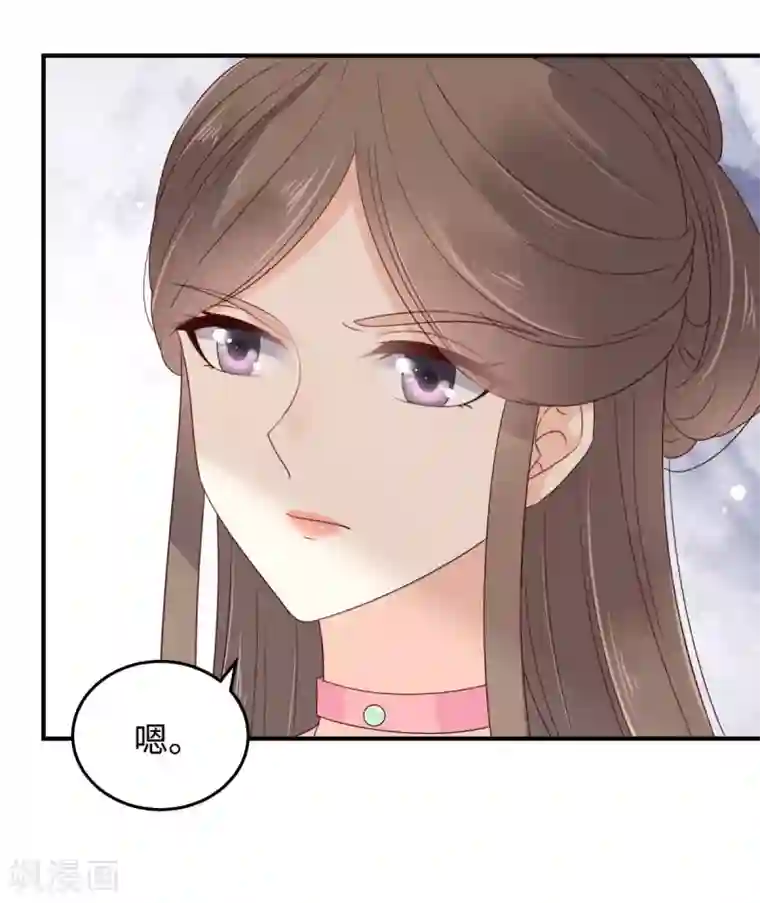 傲娇邪王宠入骨第76话 一不做二不休