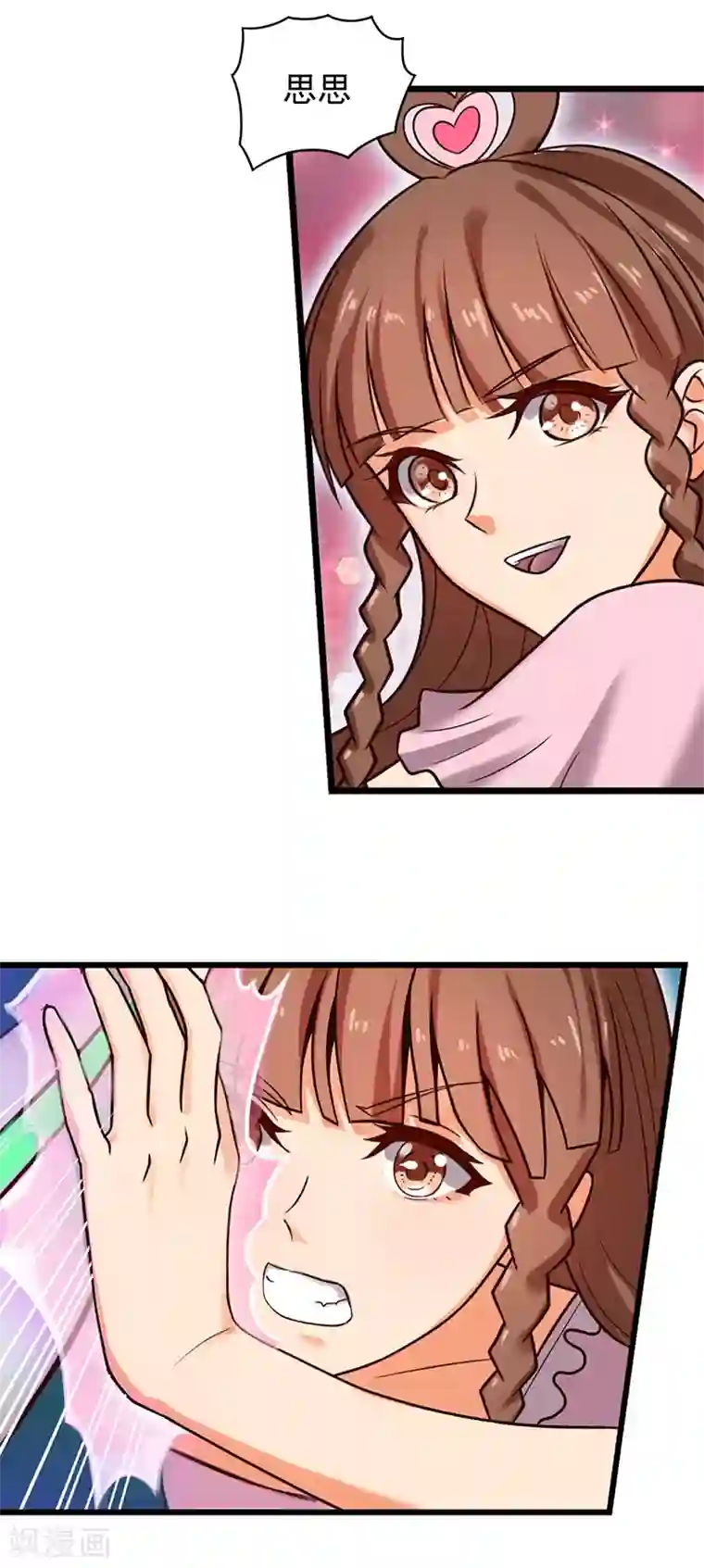 精灵梦叶罗丽第49话 勇敢守护自己重要的东西