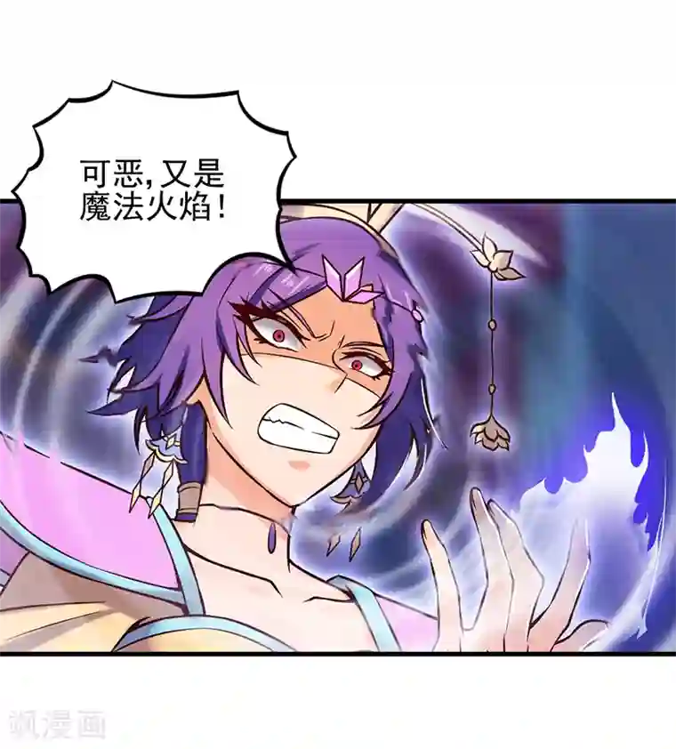 精灵梦叶罗丽第49话 勇敢守护自己重要的东西