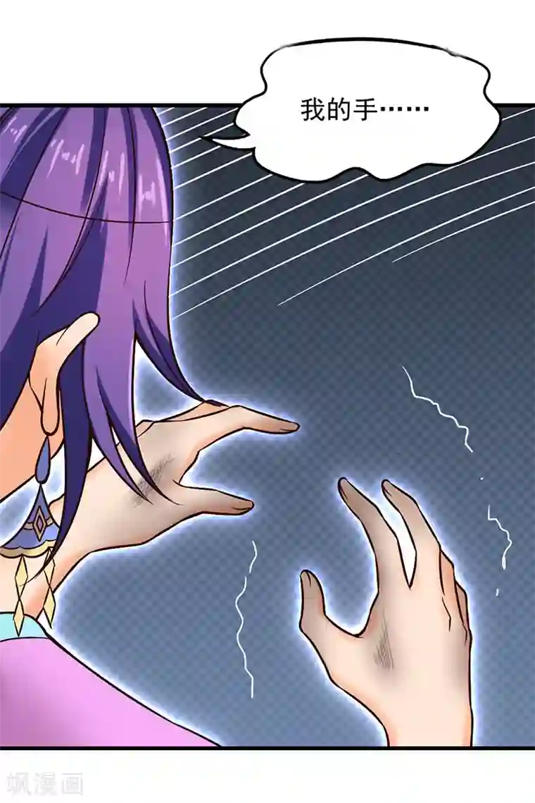 精灵梦叶罗丽第49话 勇敢守护自己重要的东西