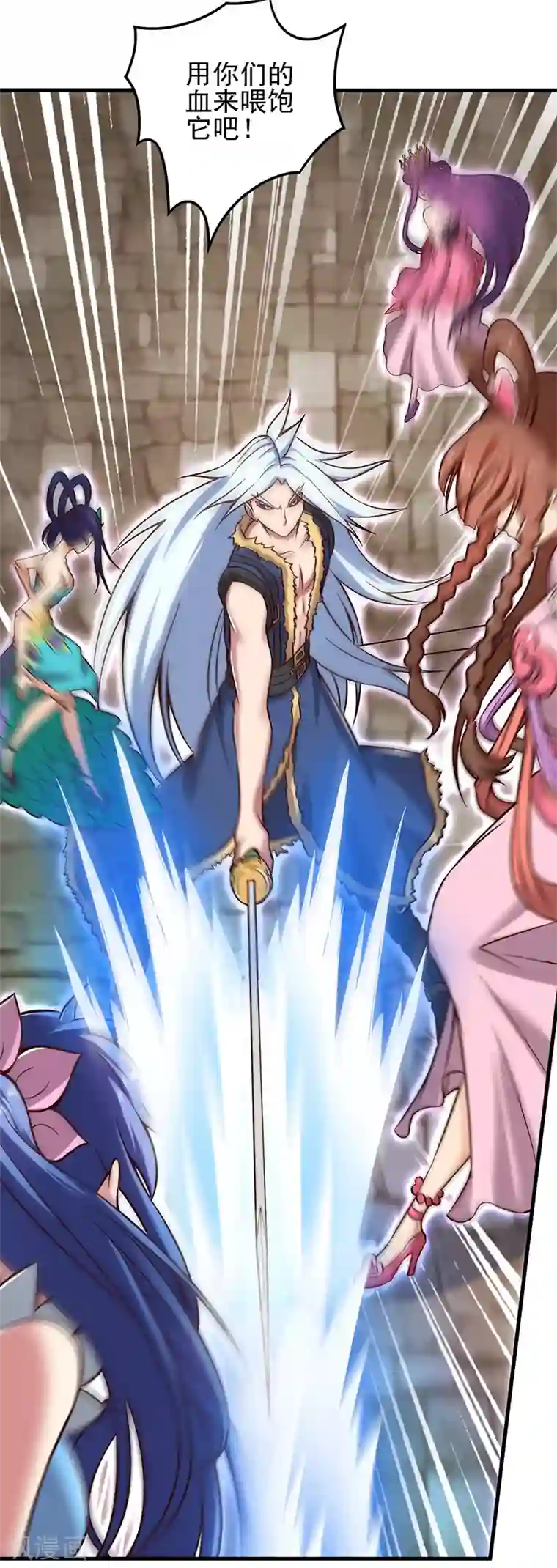 精灵梦叶罗丽第49话 勇敢守护自己重要的东西