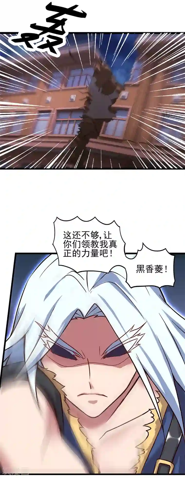 精灵梦叶罗丽第49话 勇敢守护自己重要的东西