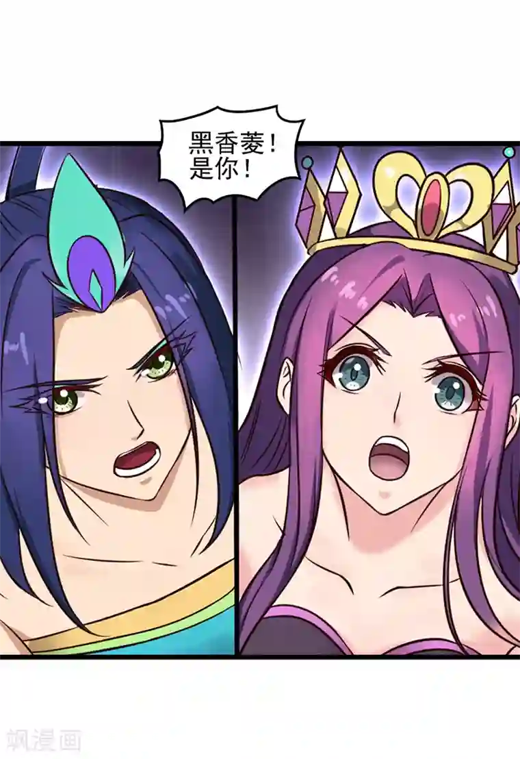 精灵梦叶罗丽第49话 勇敢守护自己重要的东西