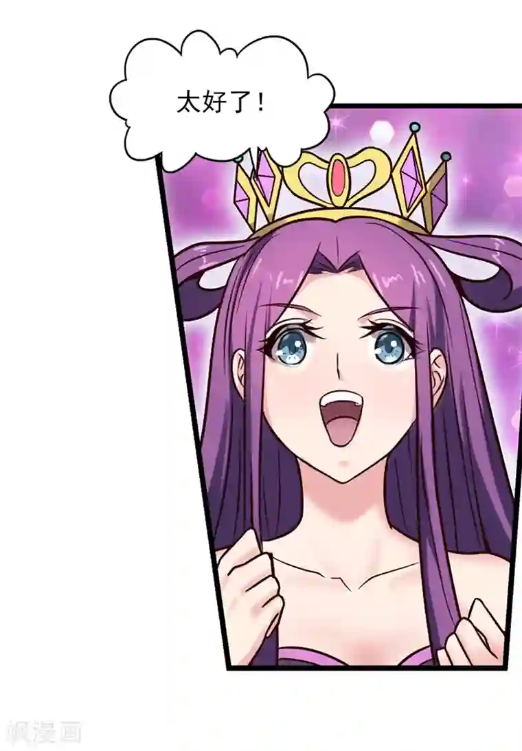 精灵梦叶罗丽第49话 勇敢守护自己重要的东西