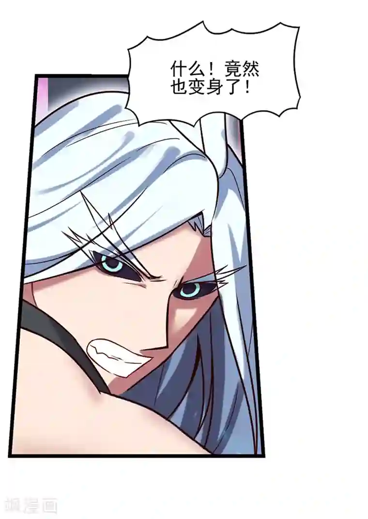 精灵梦叶罗丽第49话 勇敢守护自己重要的东西