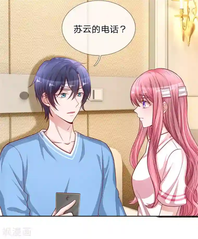 日本无翼乌邪恶大全彩