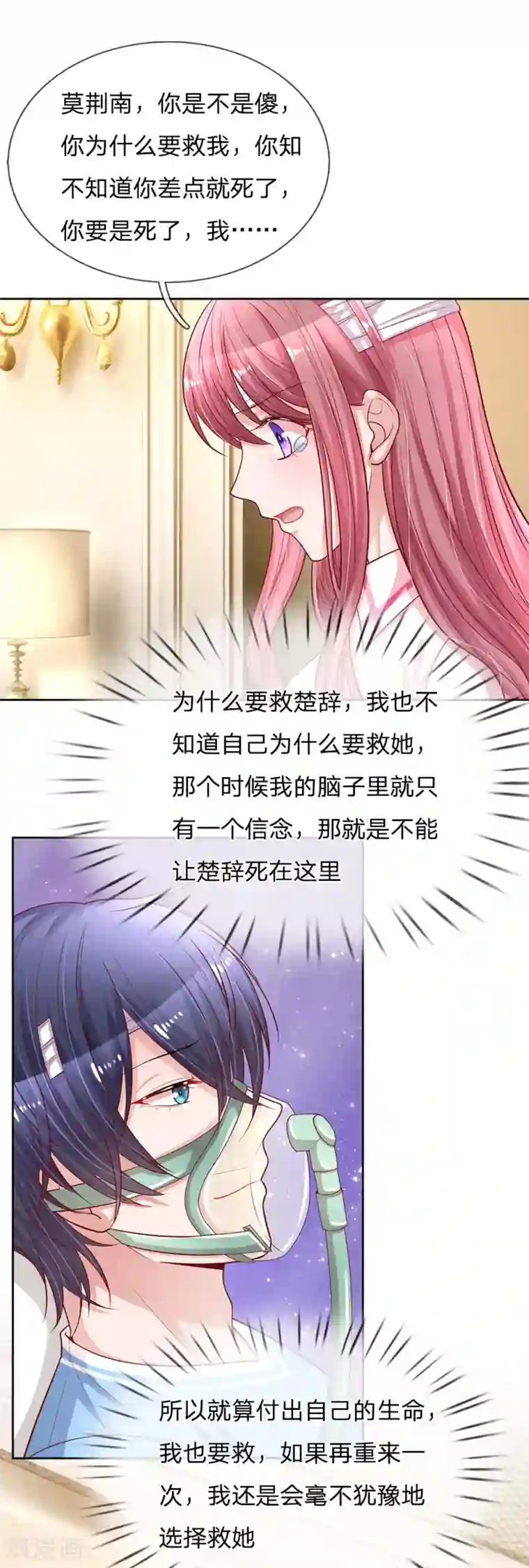 日本无翼乌邪恶大全彩