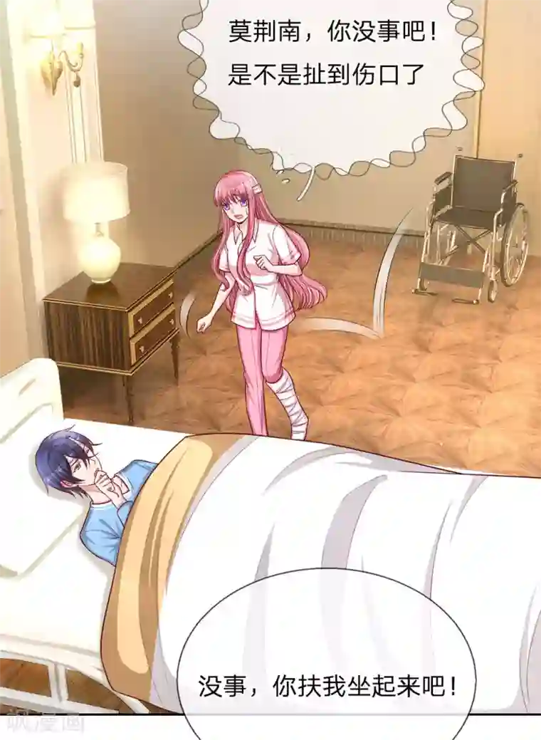 日本无翼乌邪恶大全彩