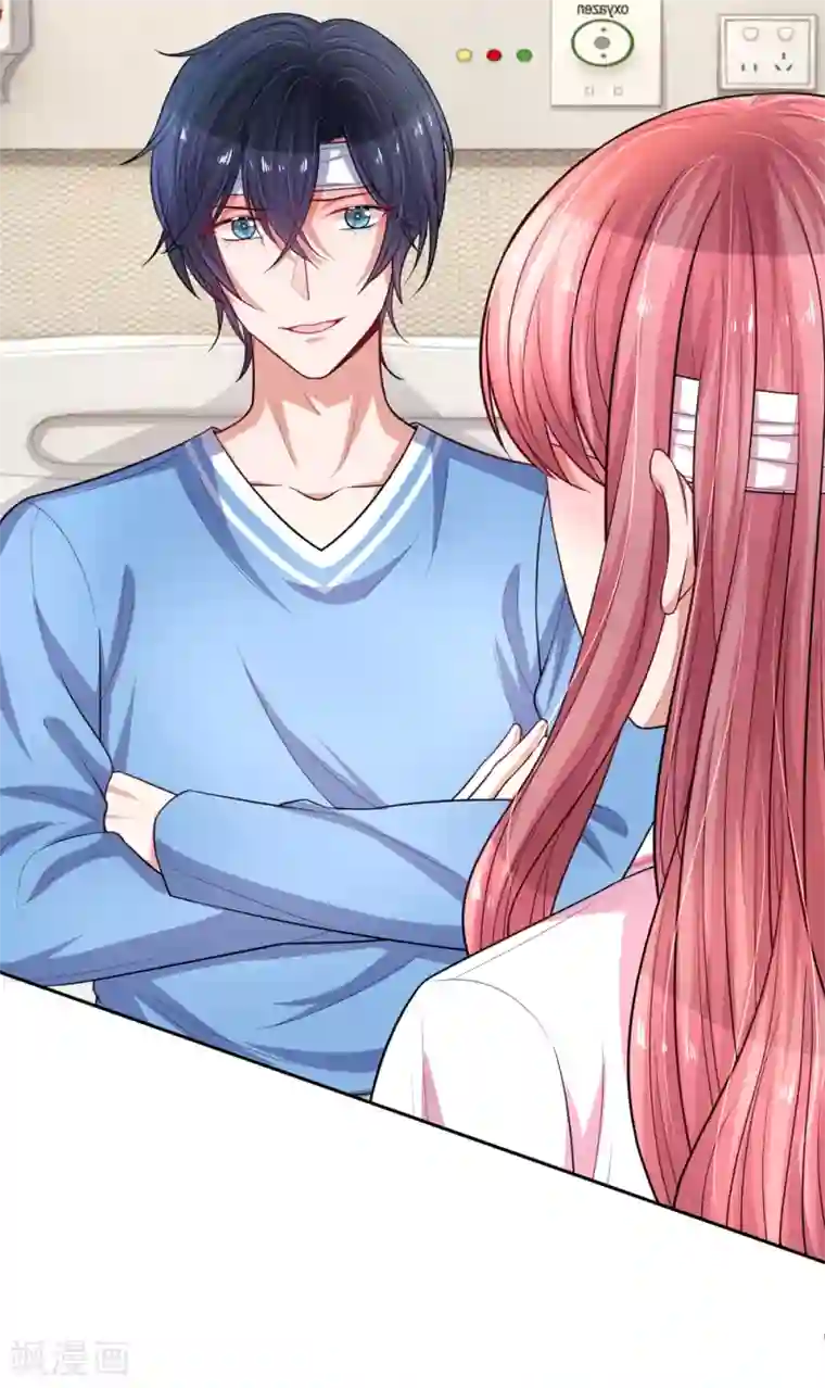 重生之影后谋略第242话 不一样的楚冰儿