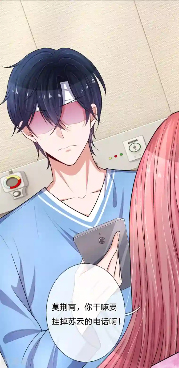 重生之影后谋略第242话 不一样的楚冰儿