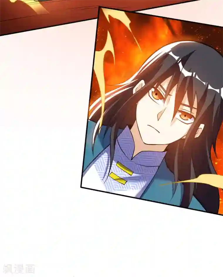 神武帝尊第42话 炼体功法双修