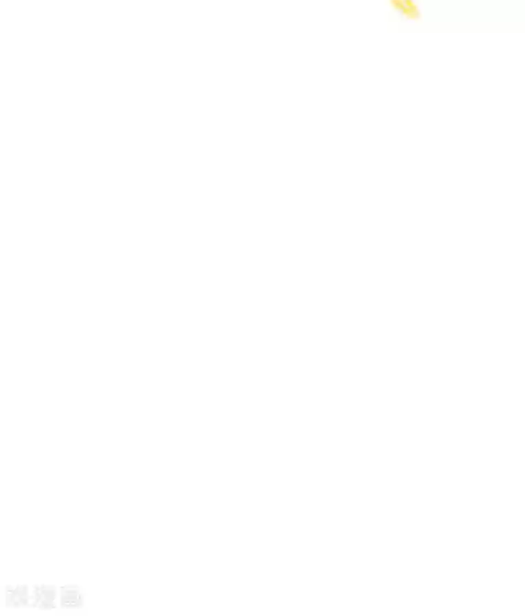 神武帝尊第43话 挑战第一名