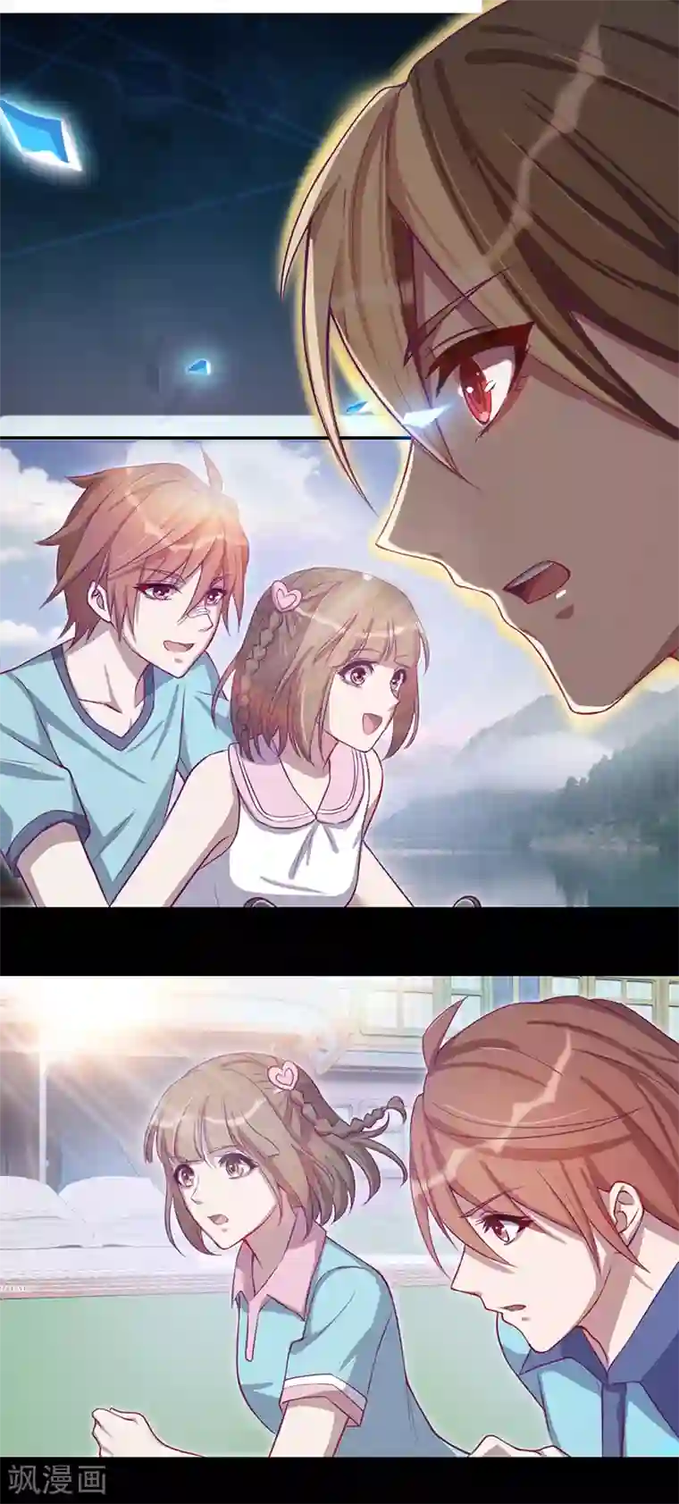 精灵梦叶罗丽第八季第33话