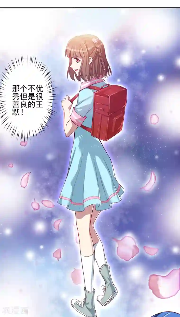 精灵梦叶罗丽第八季第33话