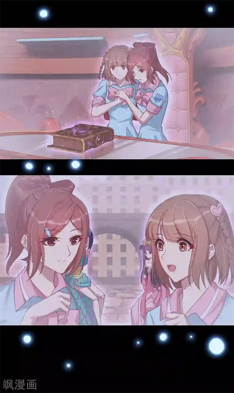 精灵梦叶罗丽第八季第33话