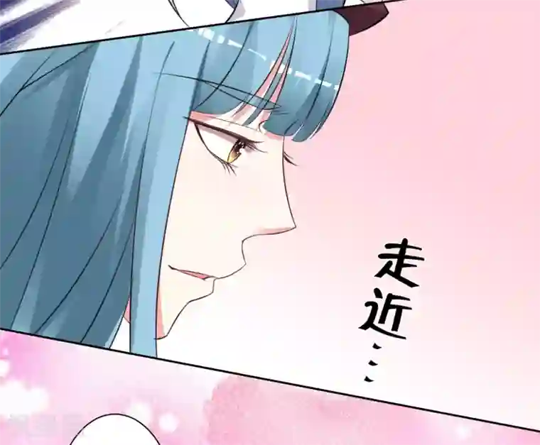 我被总裁黑上了！第315话