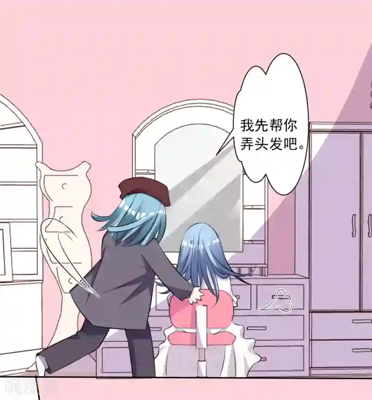 我被总裁黑上了！第315话
