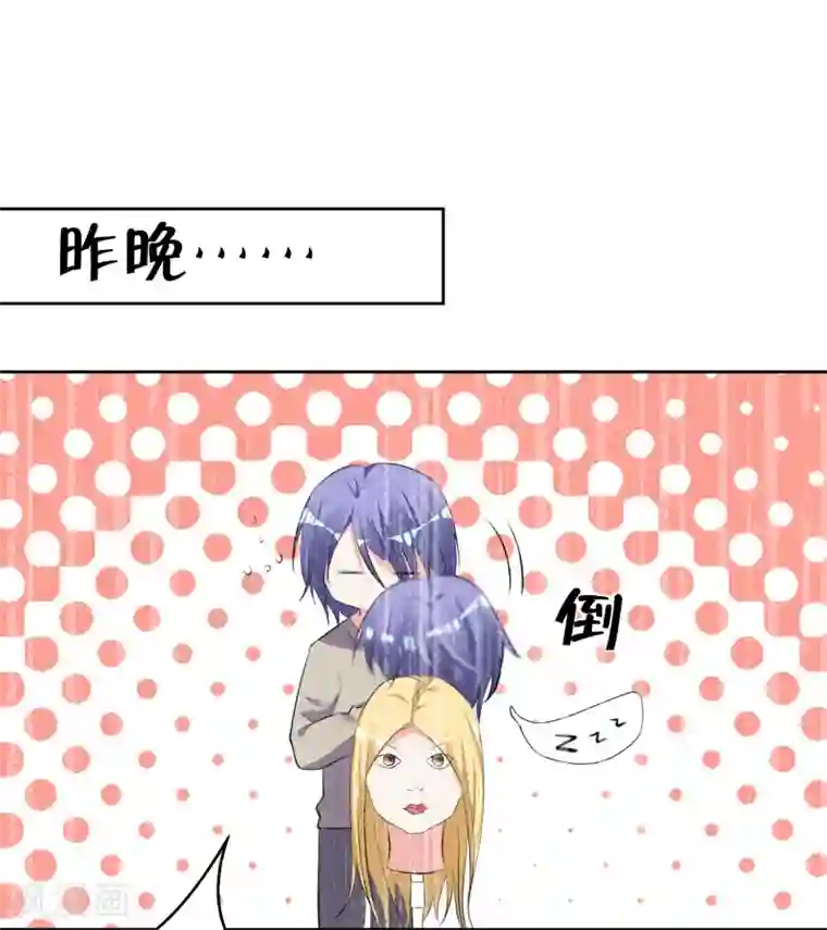 我被总裁黑上了！第315话