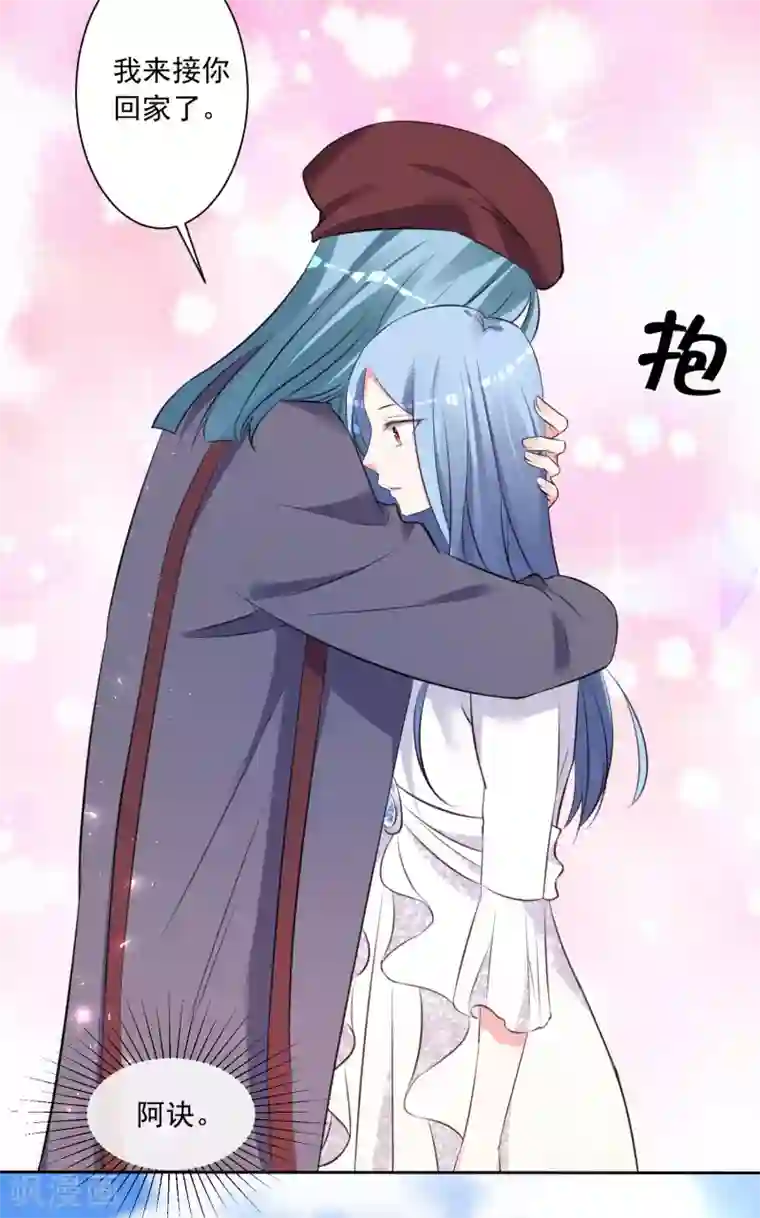 我被总裁黑上了！第315话