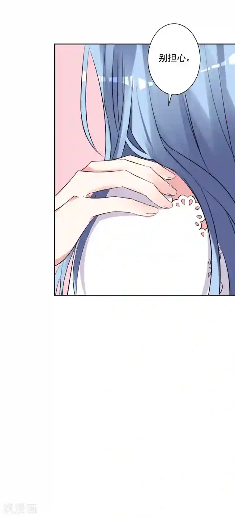 我被总裁黑上了！第315话