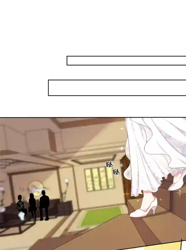 我被总裁黑上了！第316话