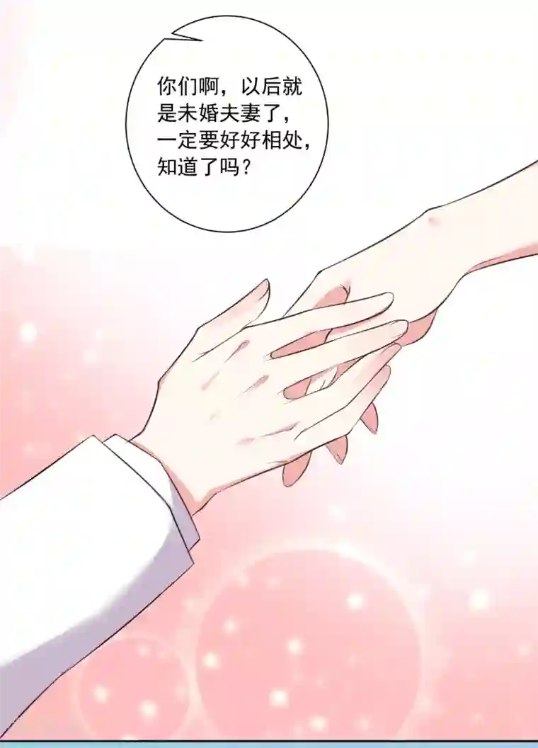 我被总裁黑上了！第316话