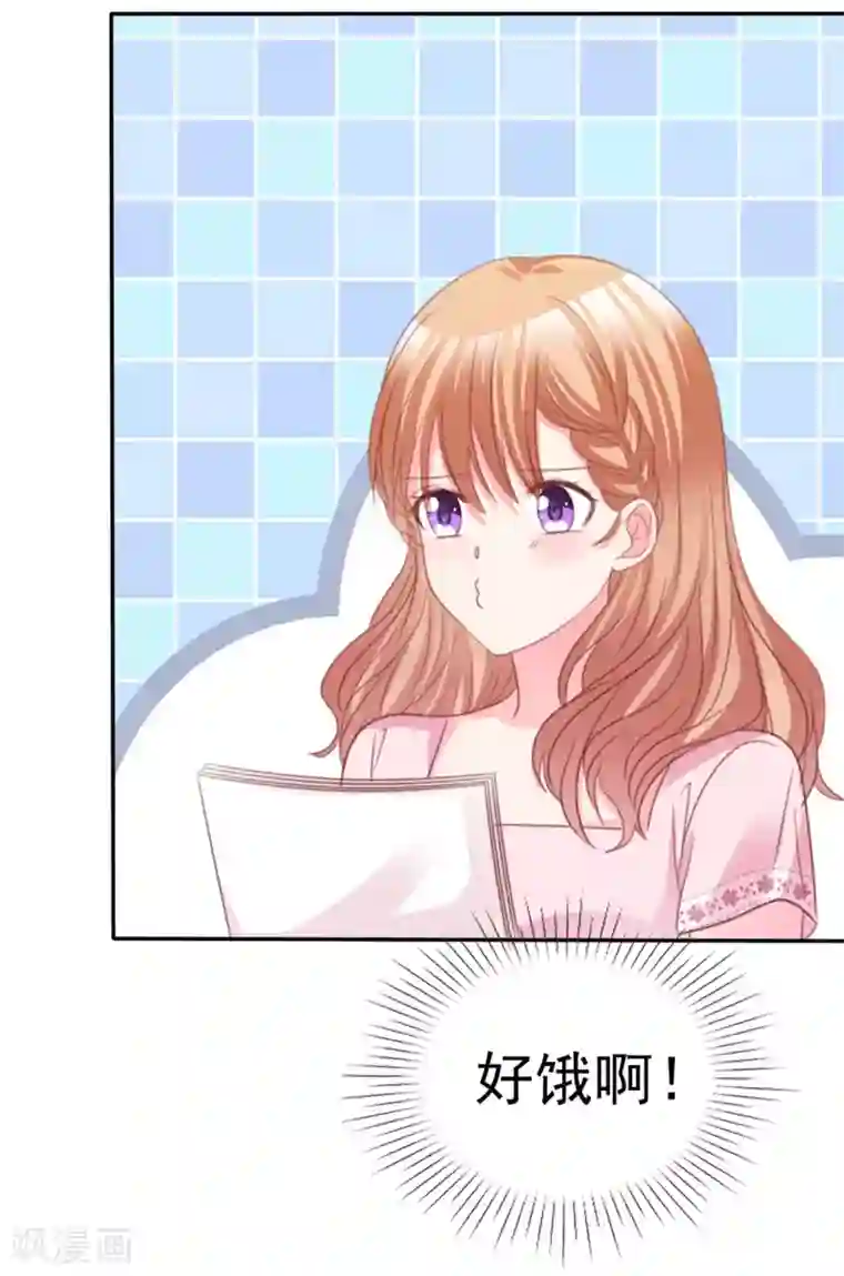 魔王的专属甜心第78话 赌气