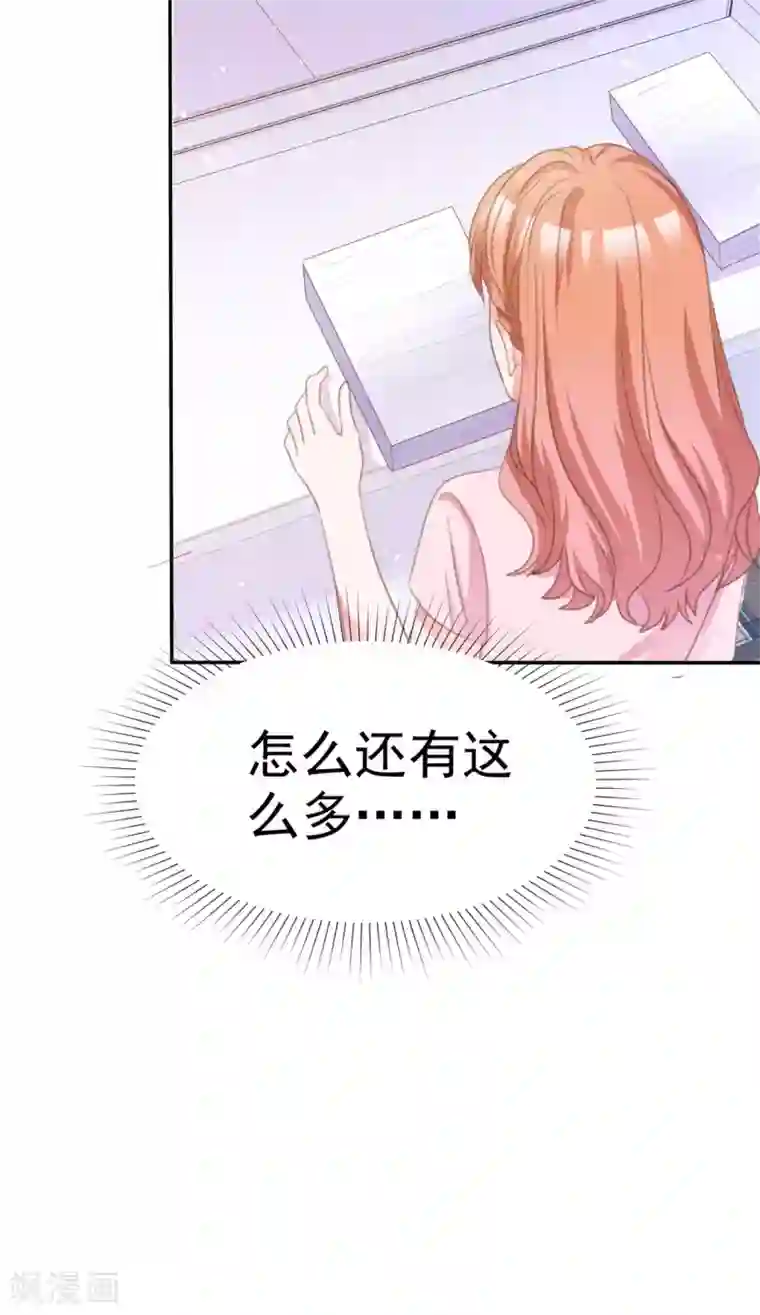 魔王的专属甜心第78话 赌气