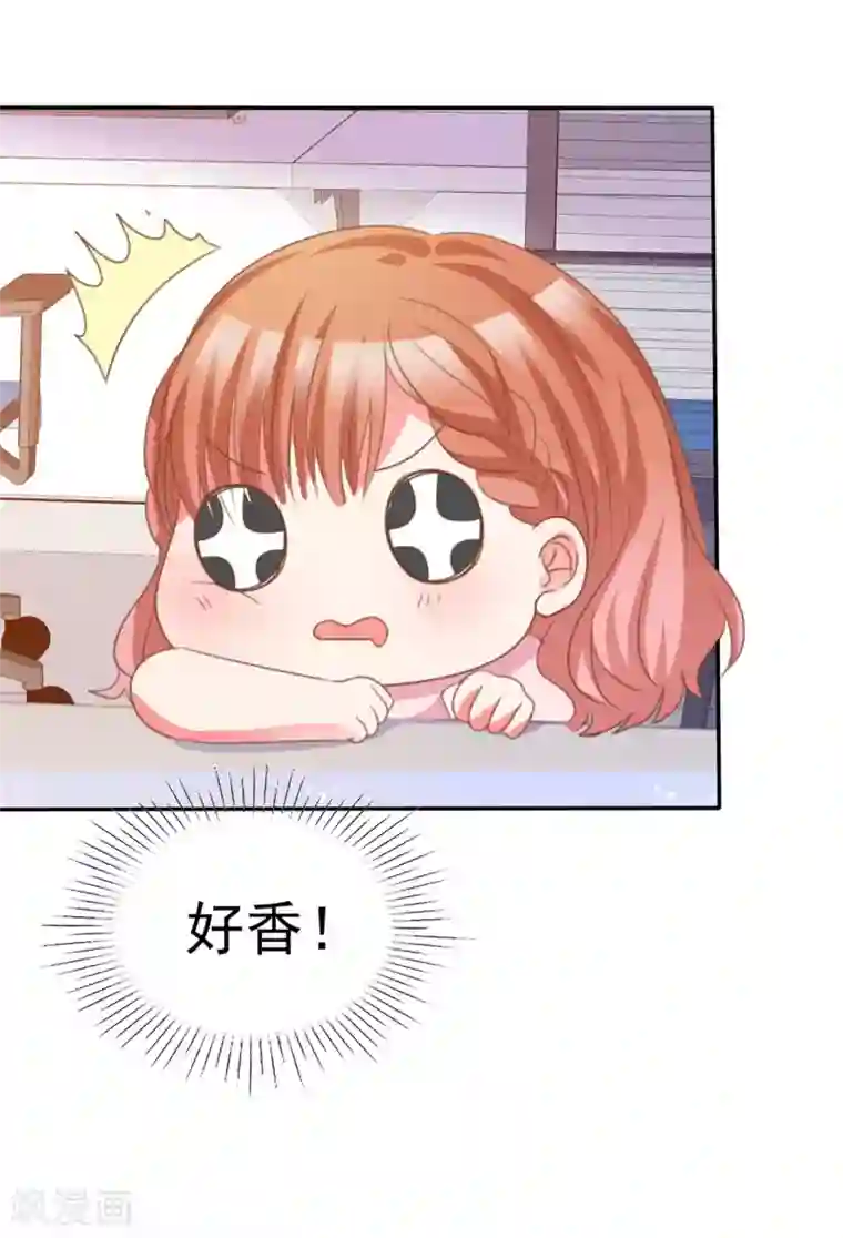 魔王的专属甜心第78话 赌气