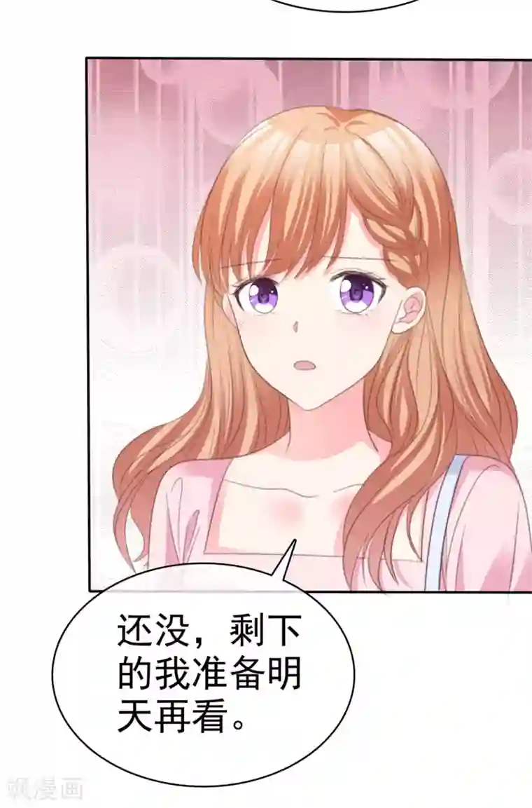 魔王的专属甜心第78话 赌气