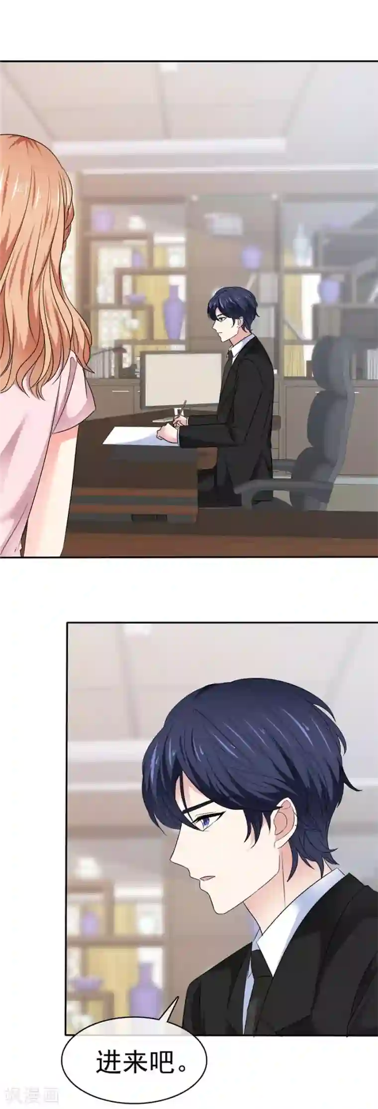 魔王的专属甜心第79话 想占便宜？