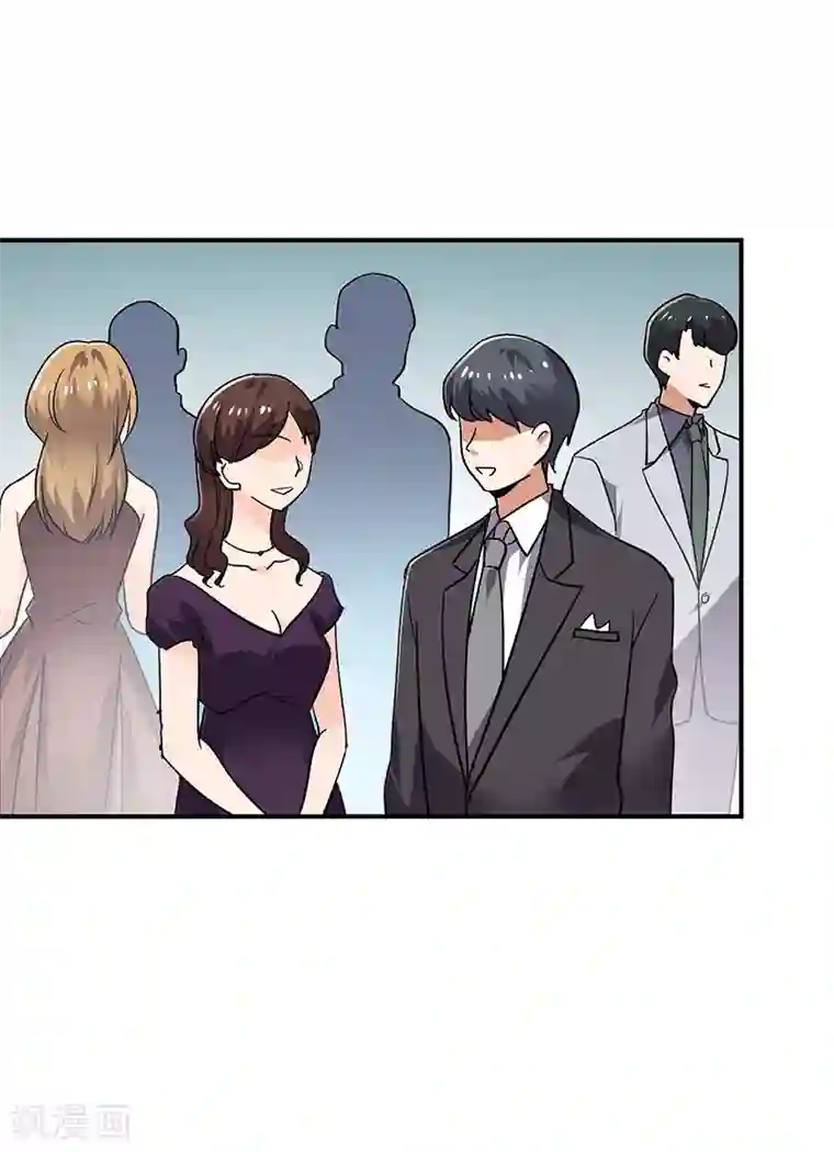 近身保镖第64话 凤鸣镯