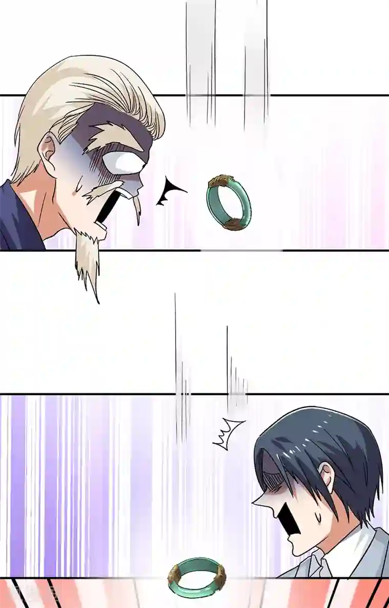 近身保镖第64话 凤鸣镯