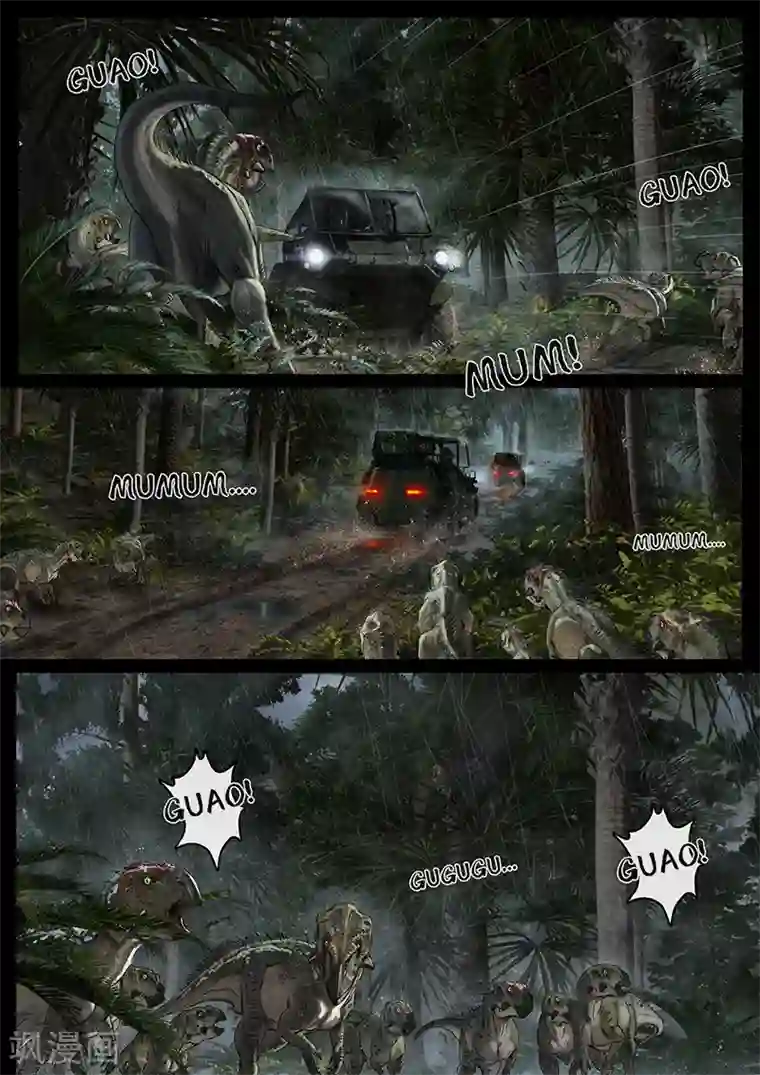 白垩纪第27话1 雷霆