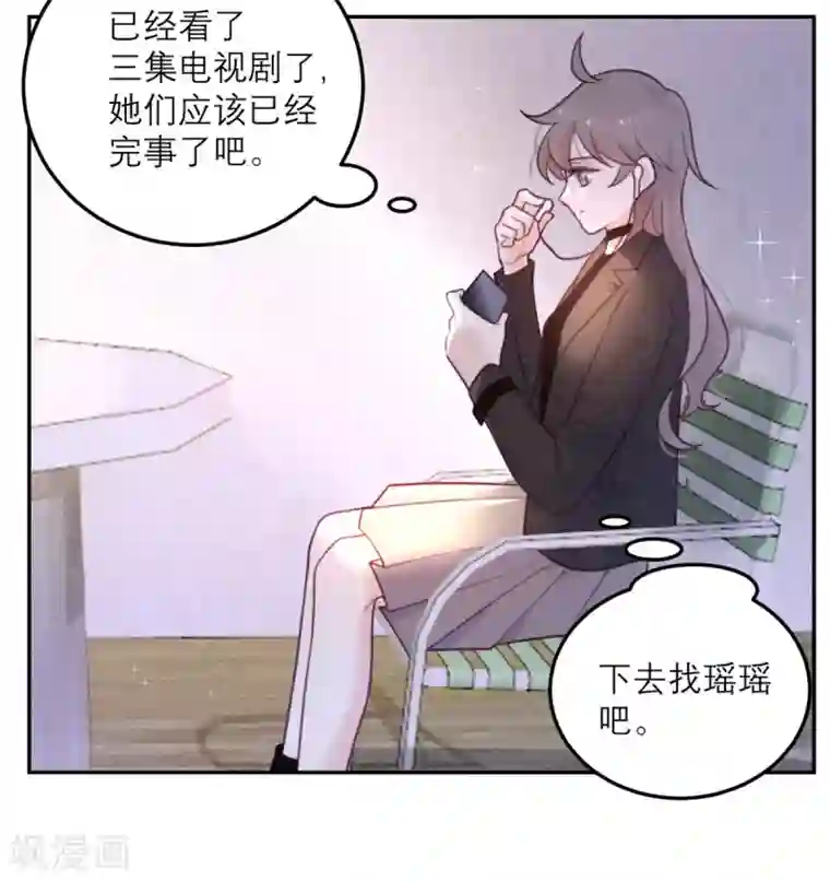 向黑化总裁献上沙雕第56话 封锁医院