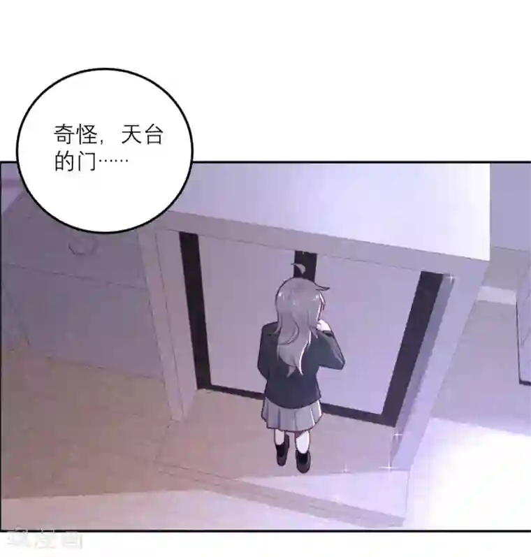 向黑化总裁献上沙雕第56话 封锁医院