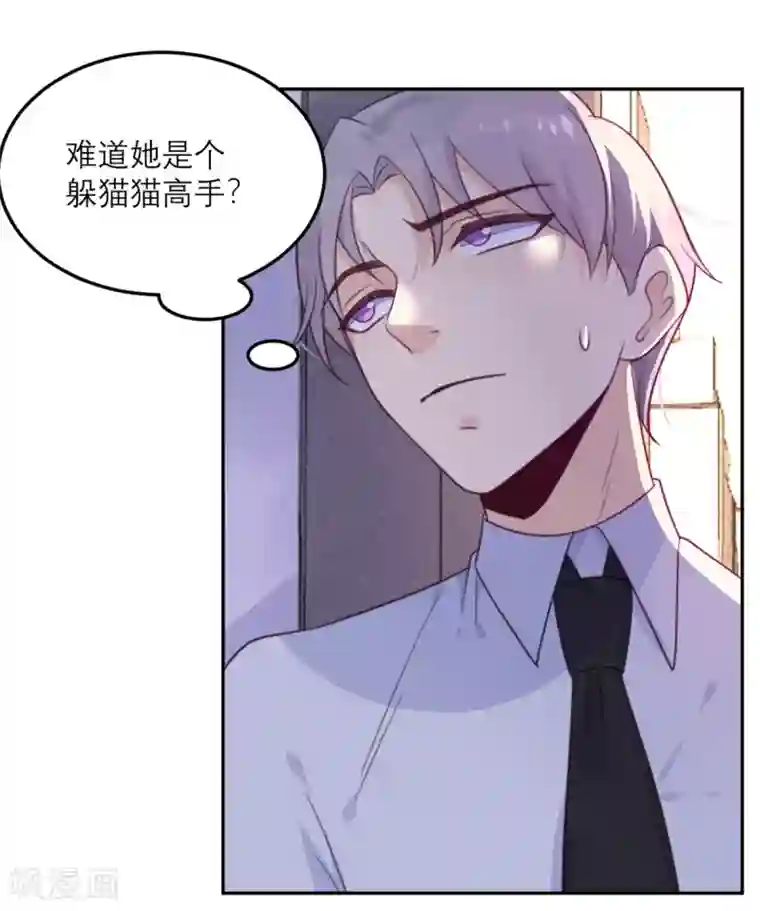 向黑化总裁献上沙雕第56话 封锁医院