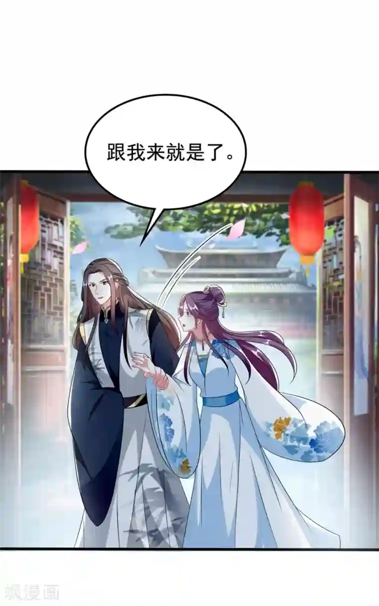 坏心王爷别惹我第177话 再一次洞房