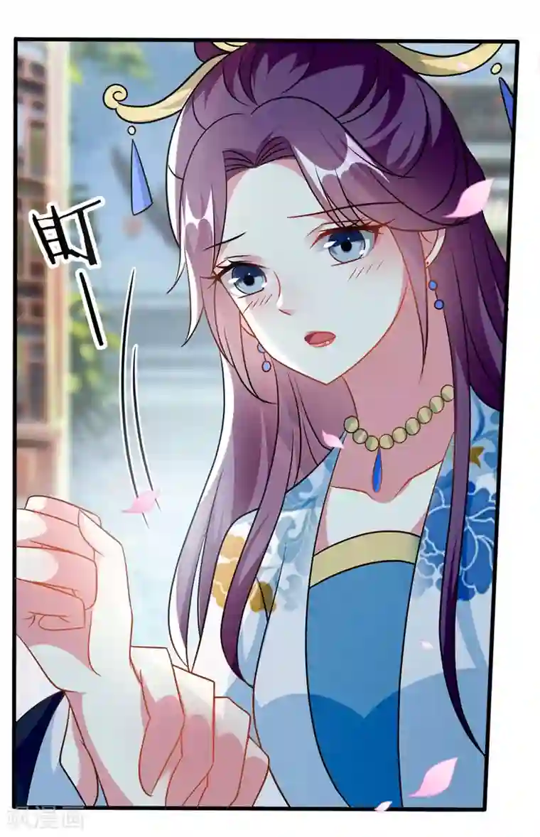 坏心王爷别惹我第177话 再一次洞房