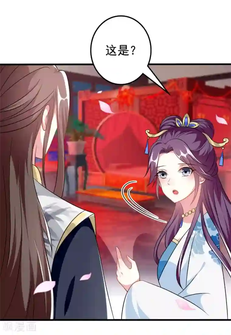 坏心王爷别惹我第177话 再一次洞房