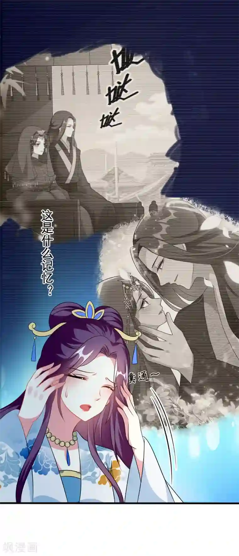 坏心王爷别惹我第177话 再一次洞房