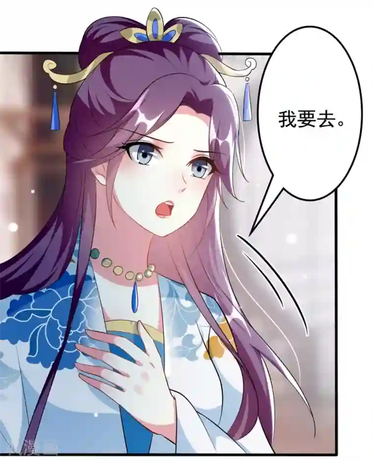 坏心王爷别惹我第177话 再一次洞房