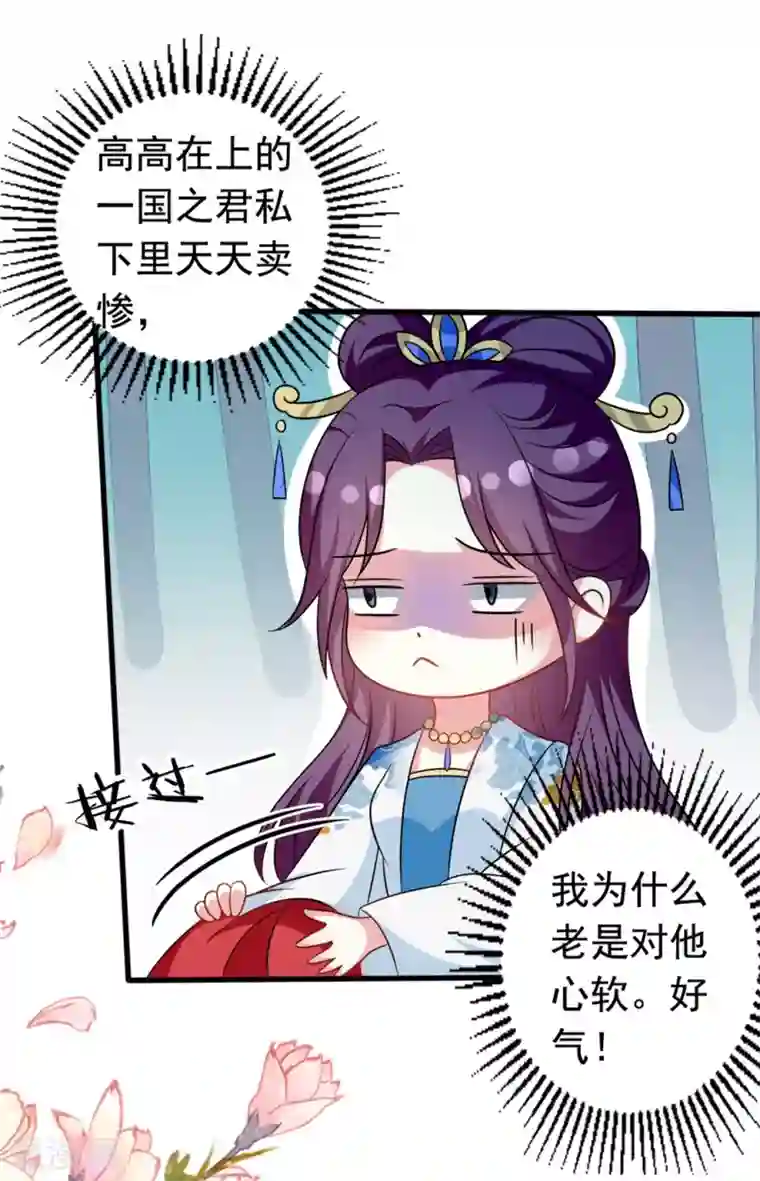坏心王爷别惹我第177话 再一次洞房
